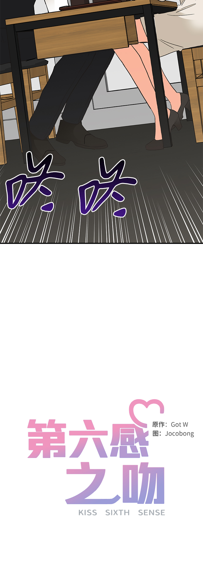 第84话33