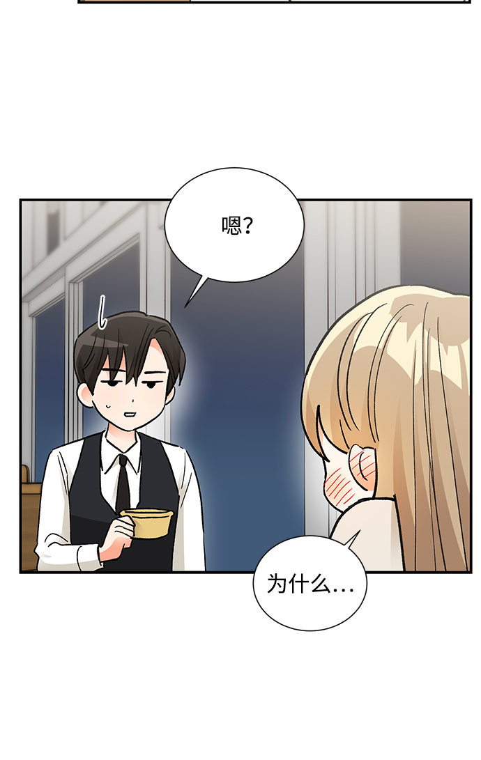 第84话35