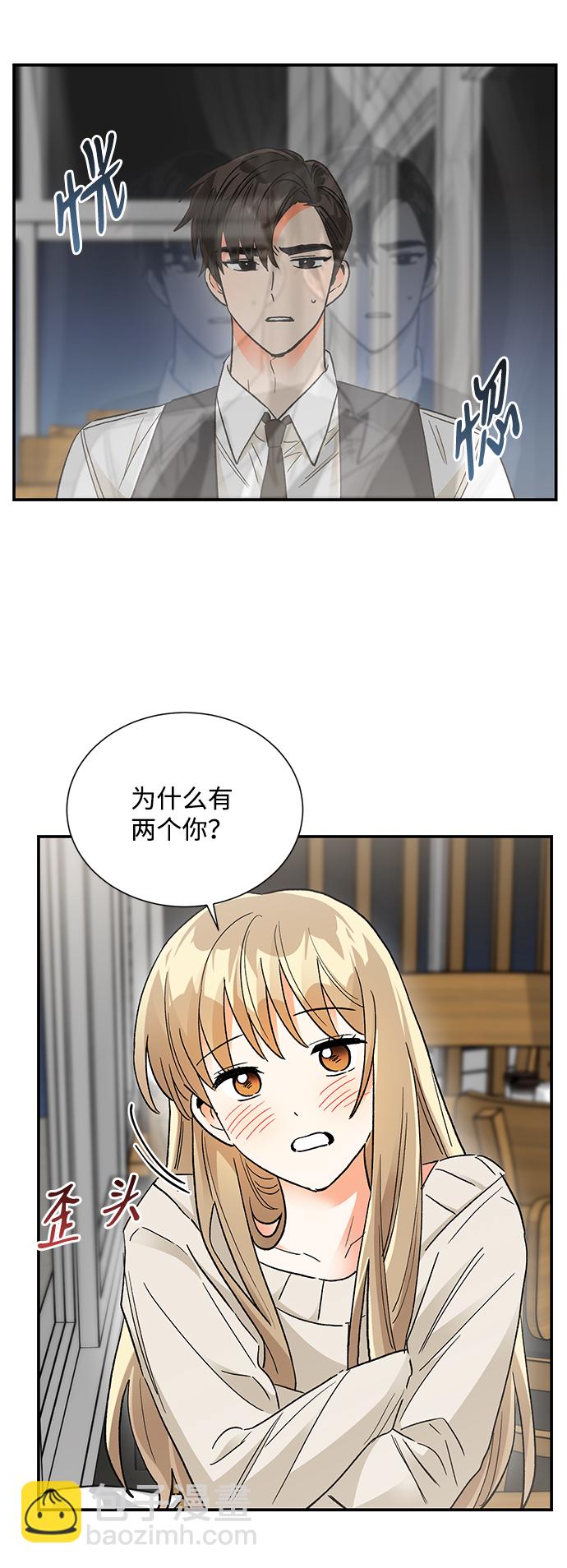 第84话36