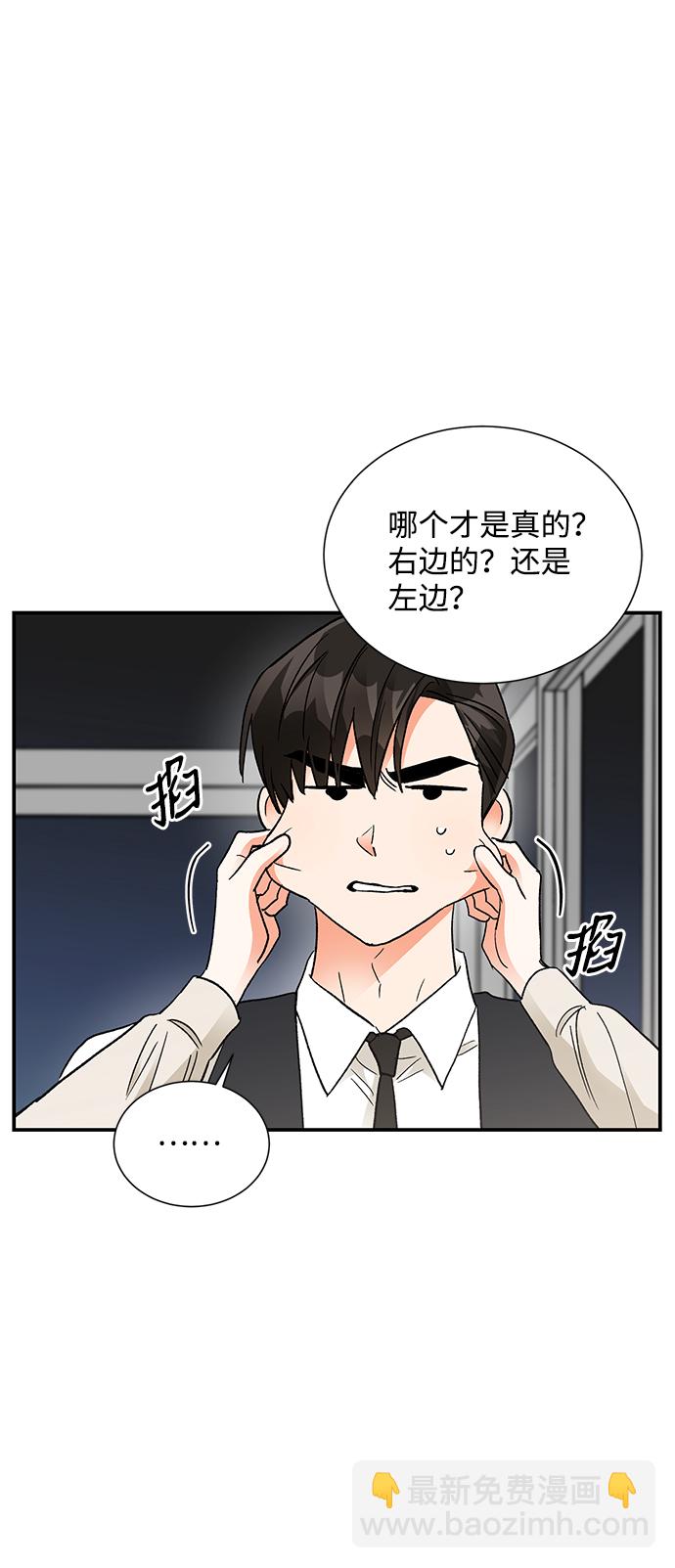 第84话37