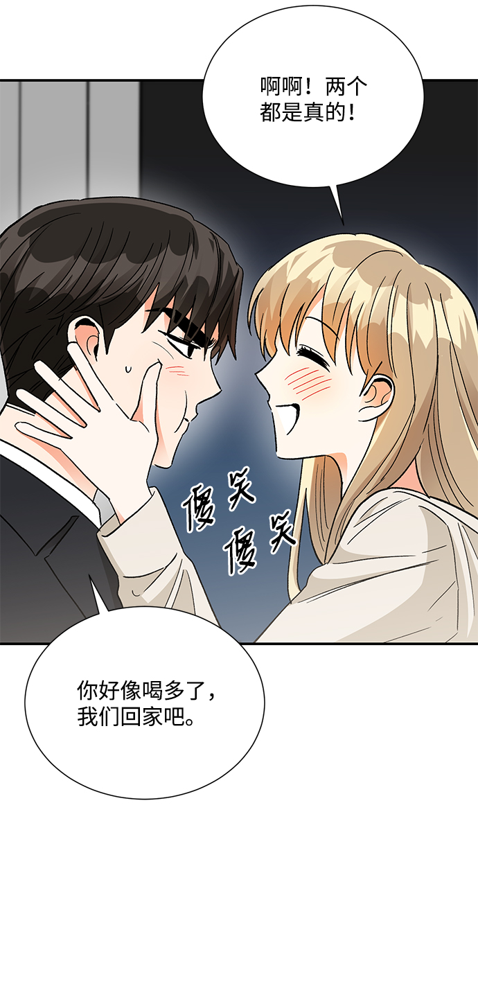 第84话38