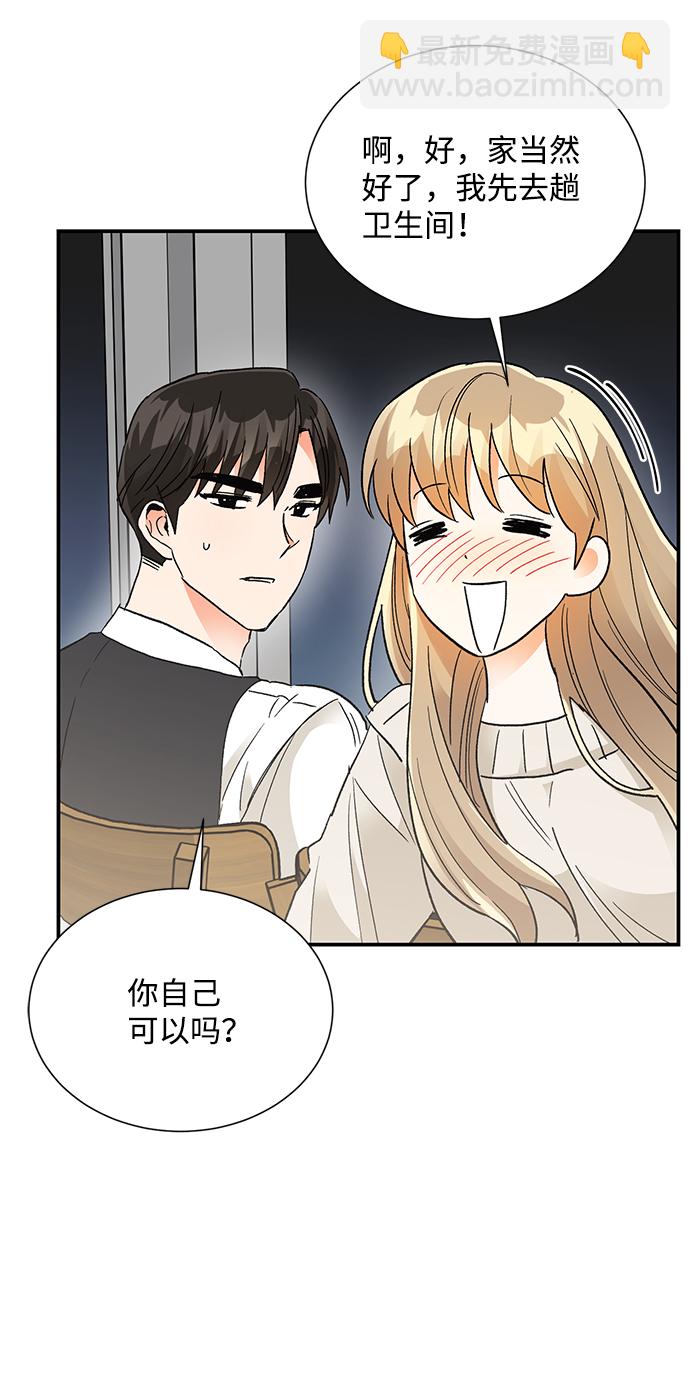 第84话39