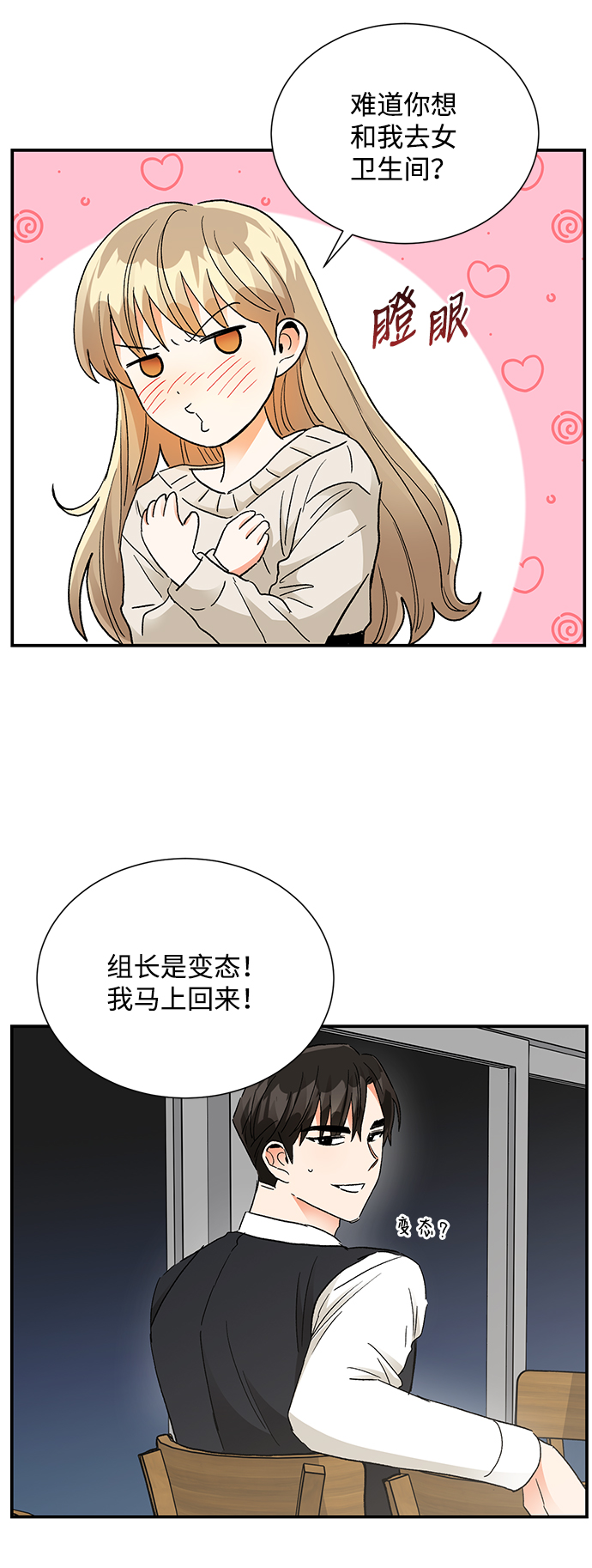 第84话40