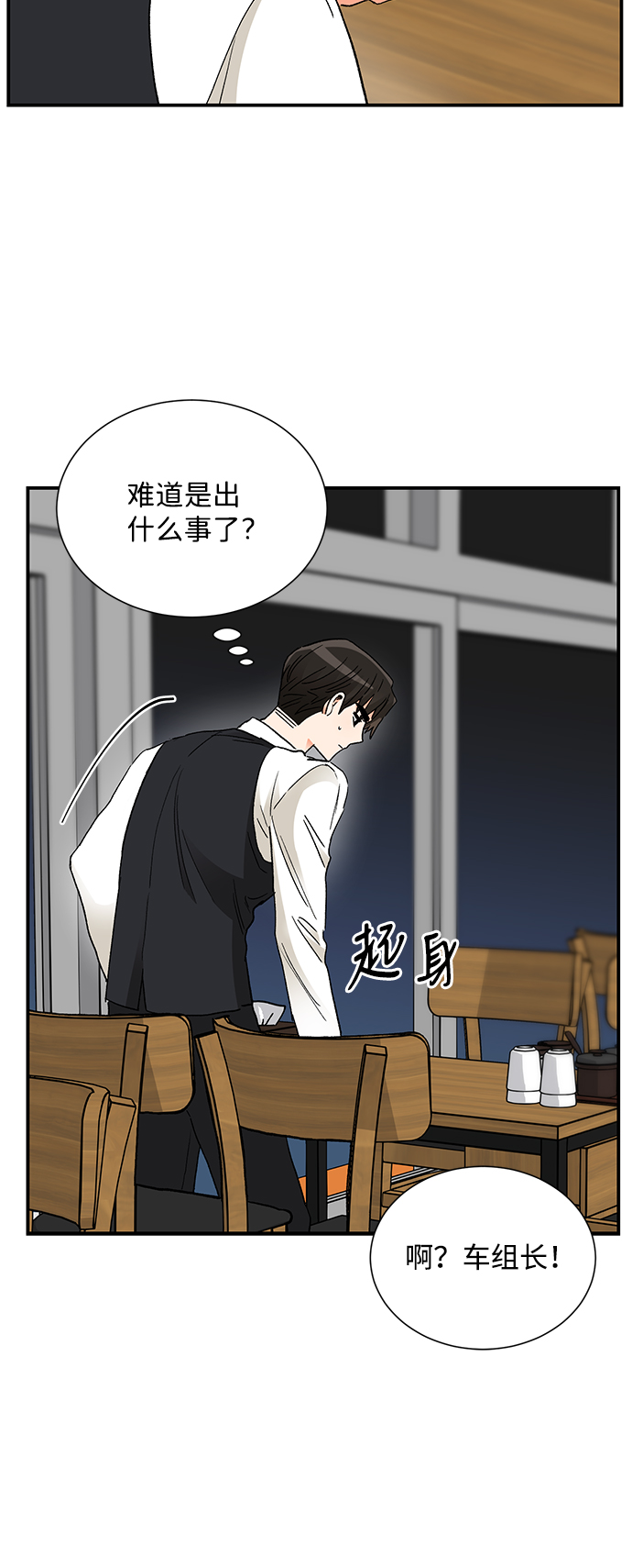第84话42