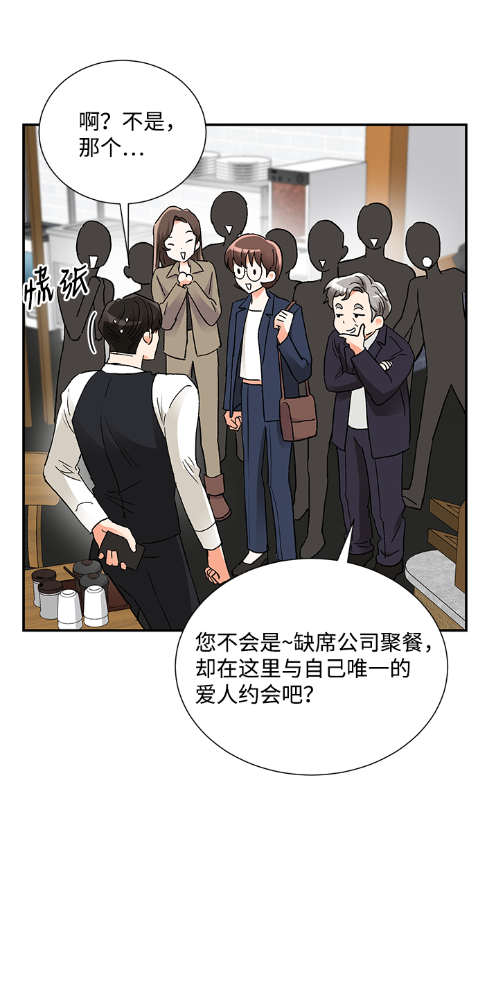 第84话44