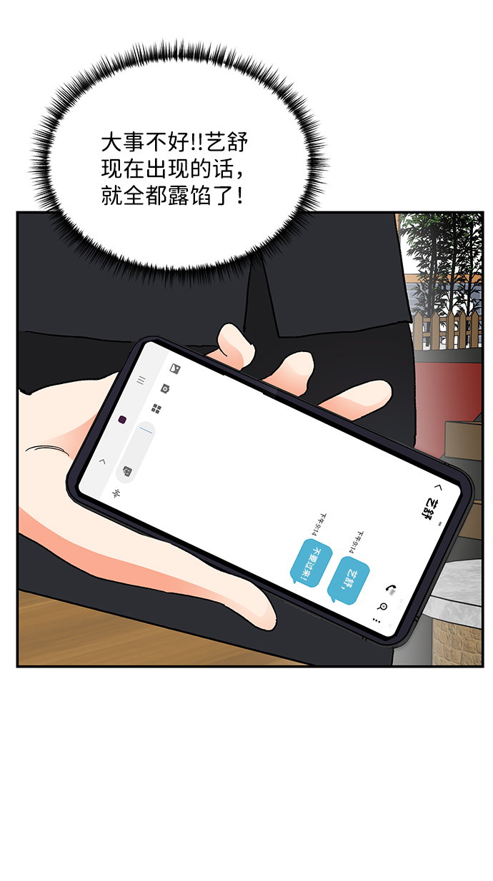 第84话45