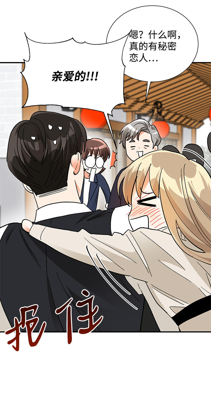 第84话50