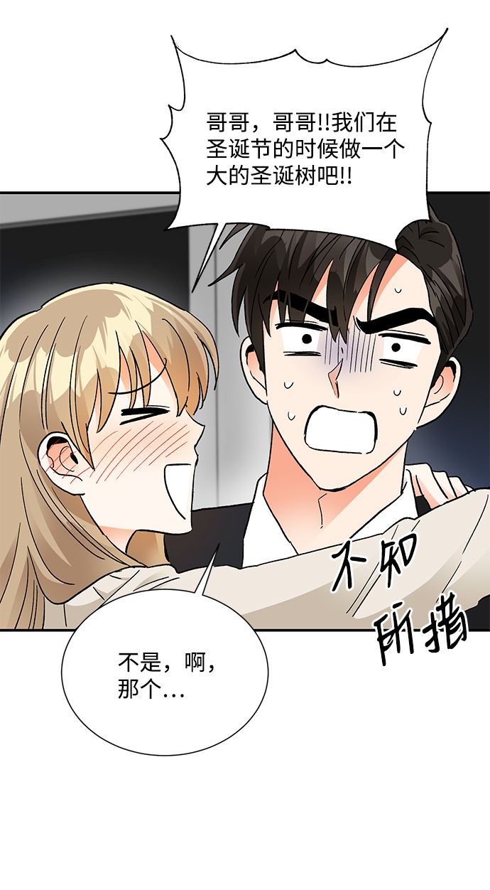 第84话51