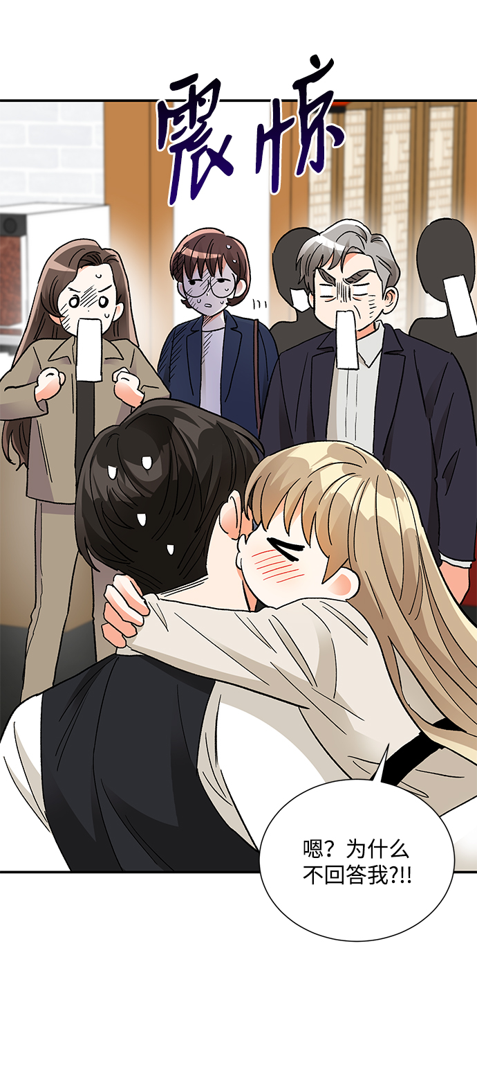 第84话52