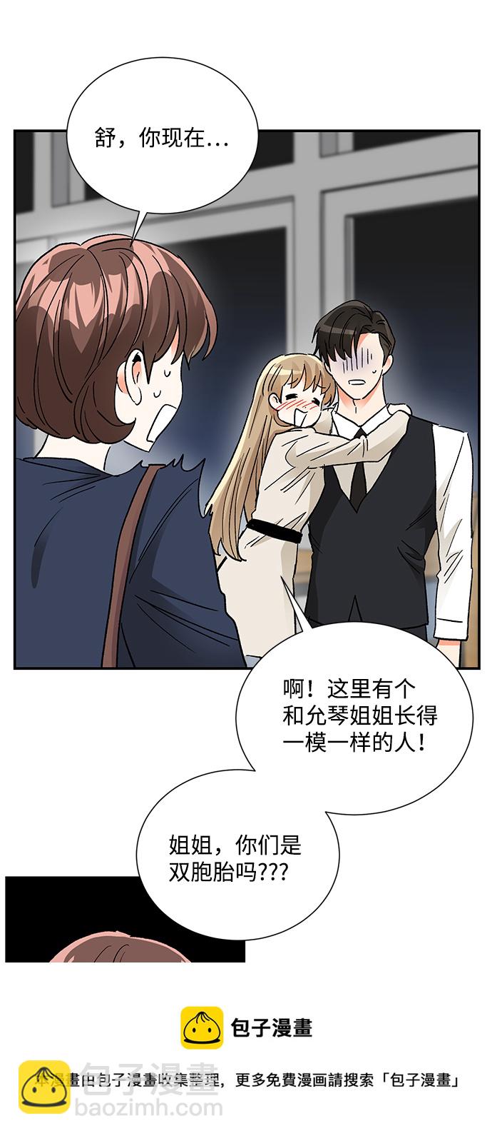 第84话53