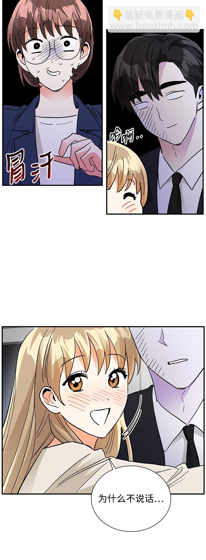 第84话54
