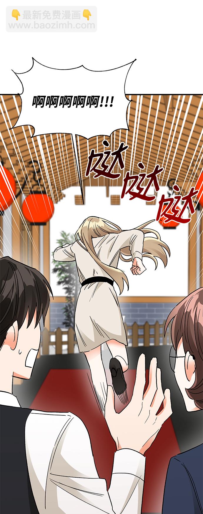 第84话57