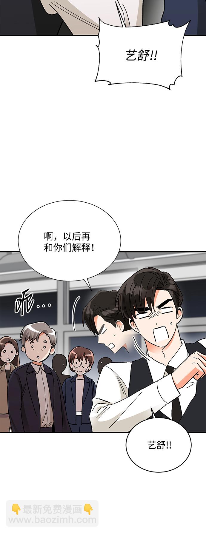 第84话58