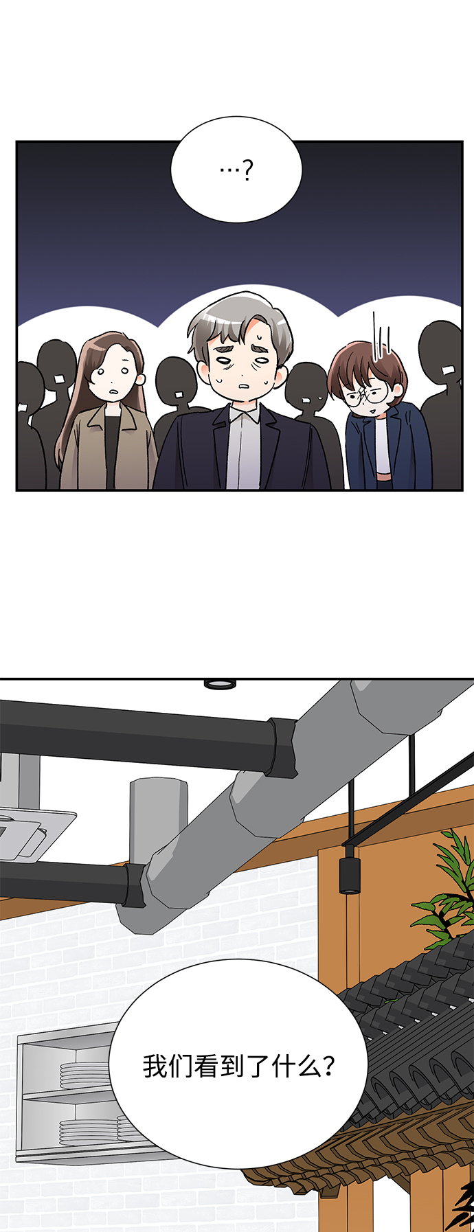第84话59
