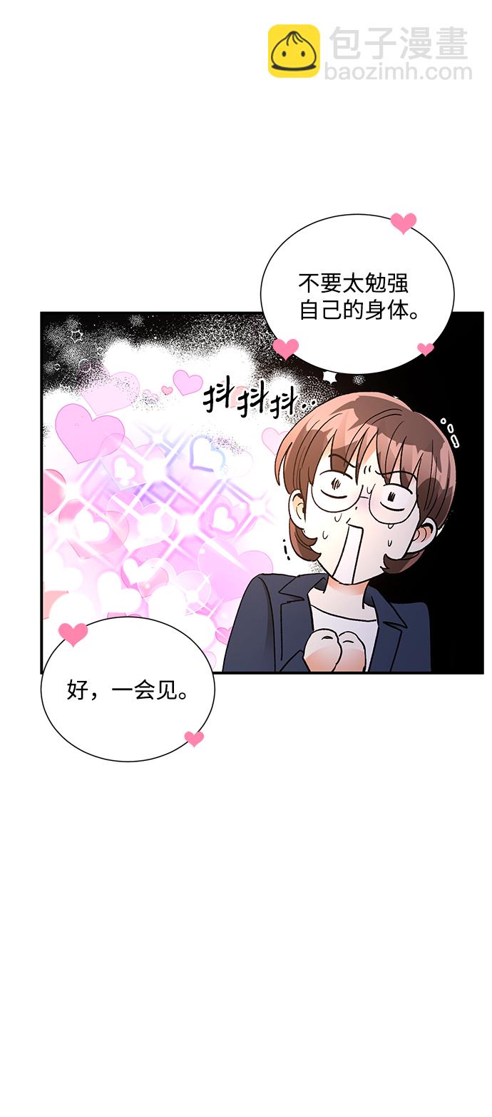 第84话7