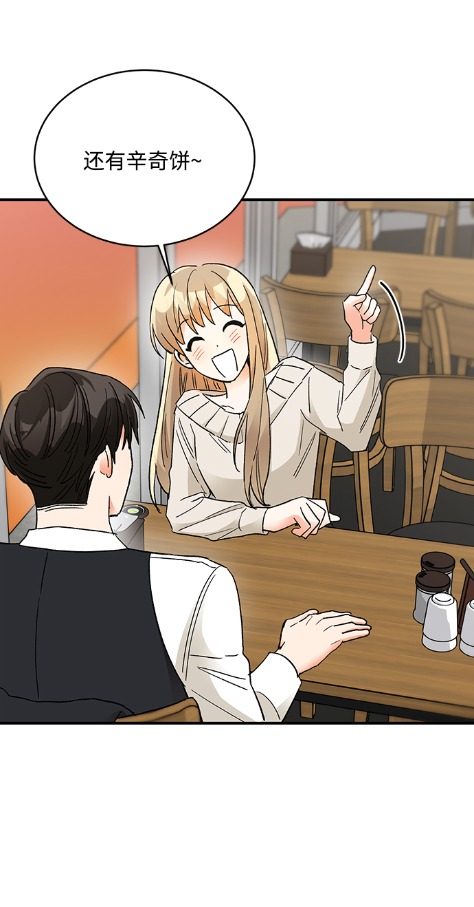 第84话9