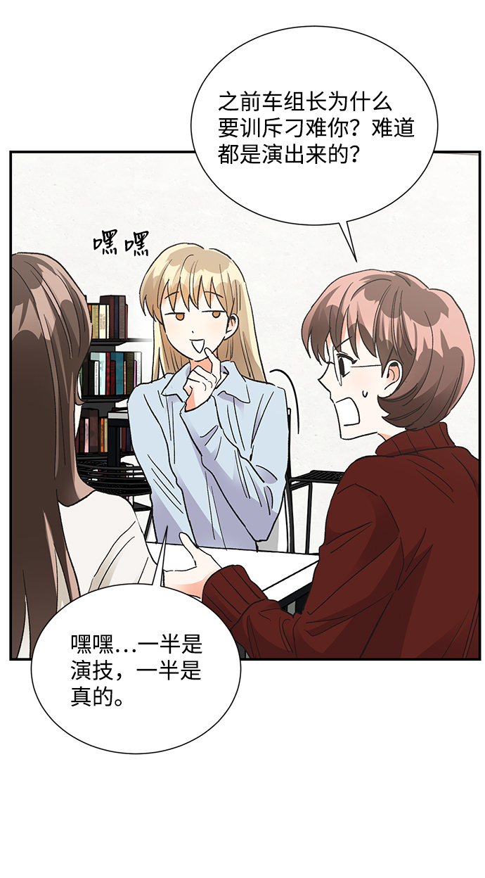 第85话11