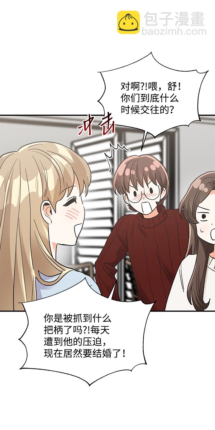 第85话14