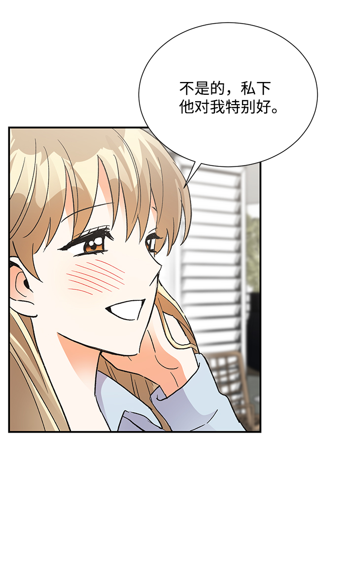 第85话15