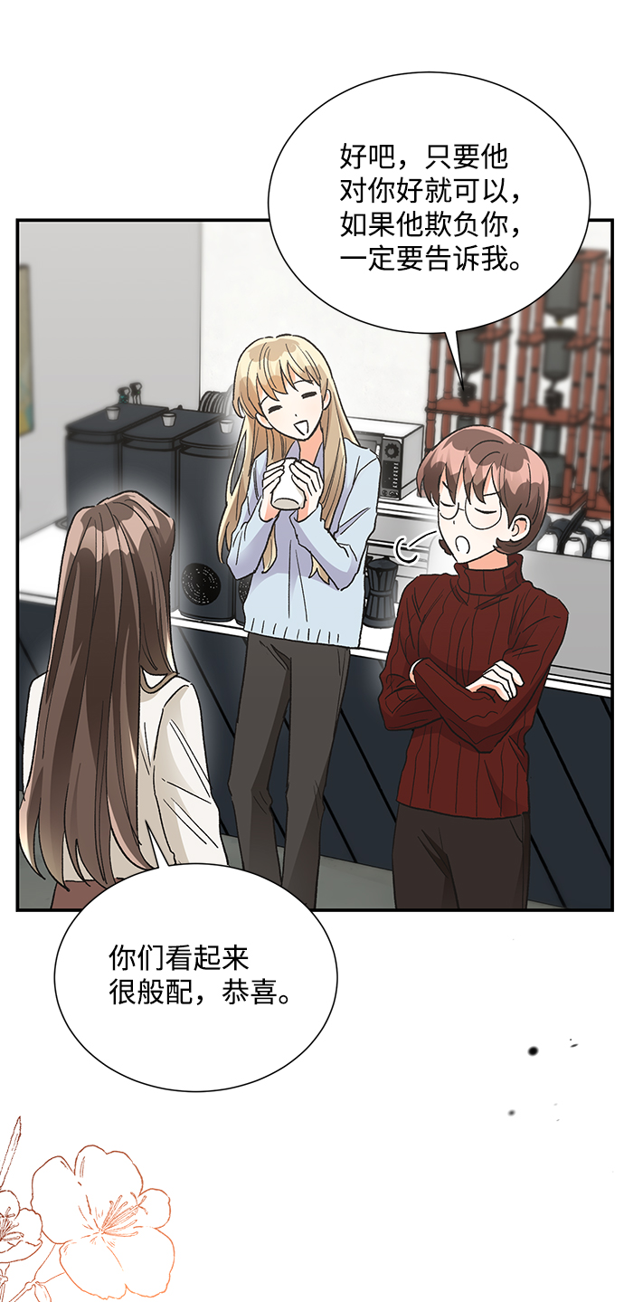 第85话17