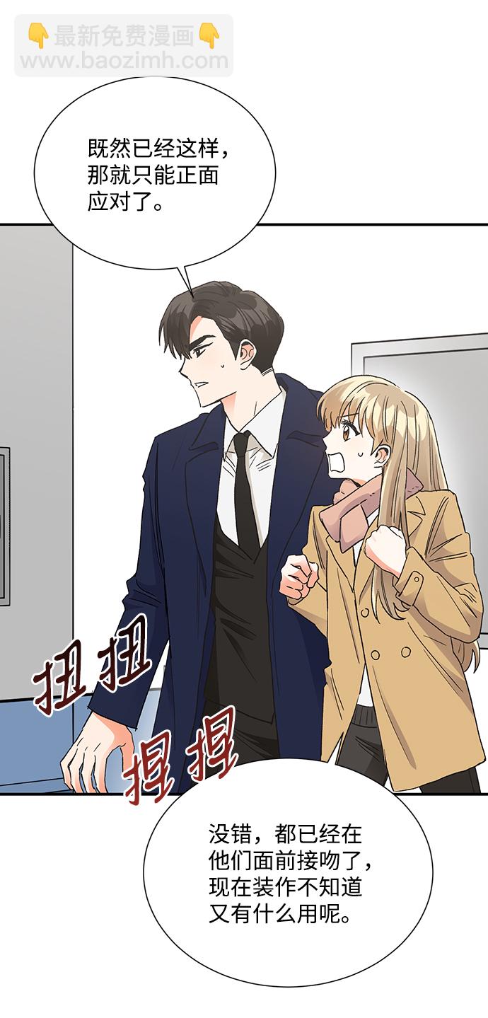 第85话2