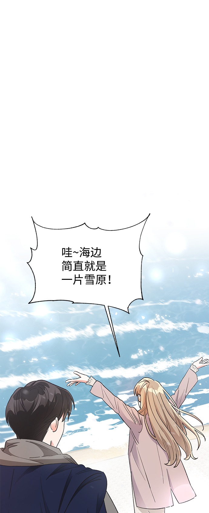 第85话20