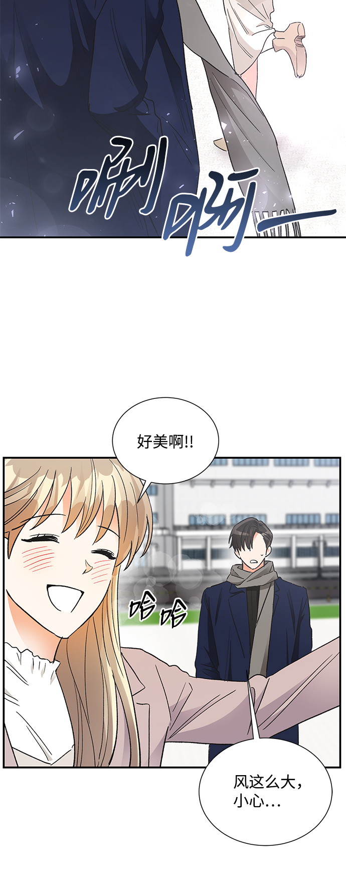 第85话21