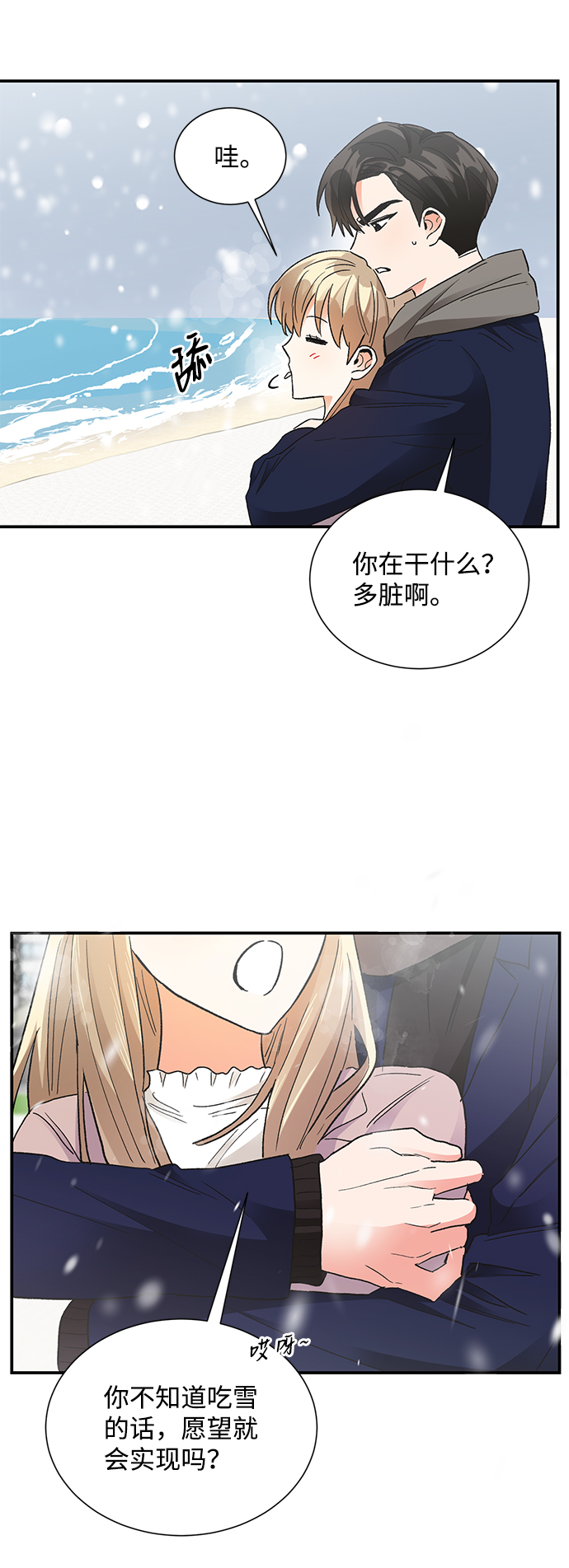第85话24