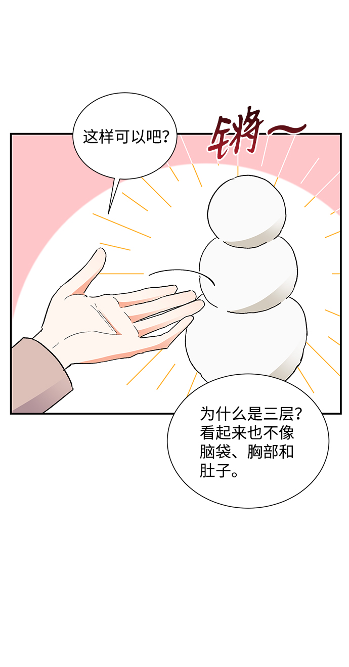 第85话27