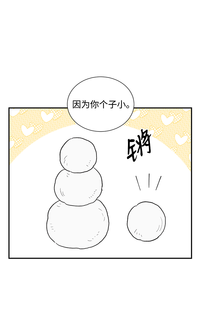 第85话29