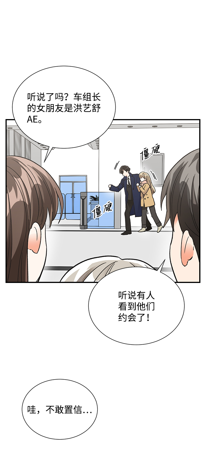 第85话3