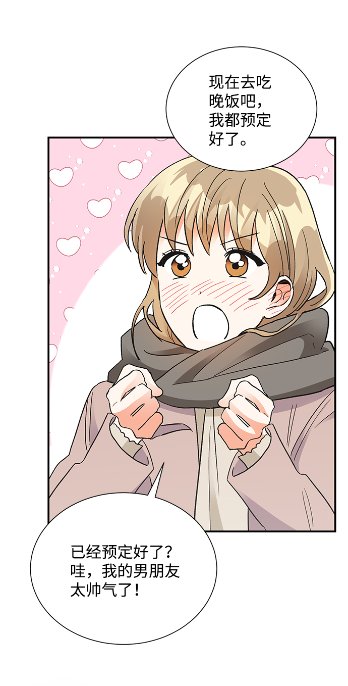 第85话33