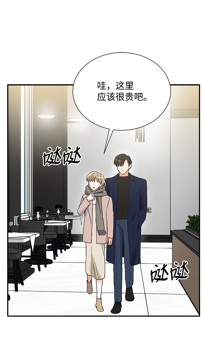 第85话37