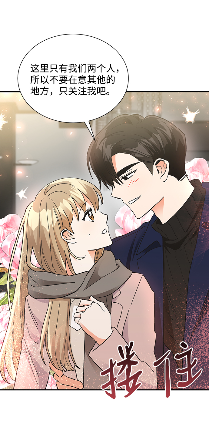 第85话39