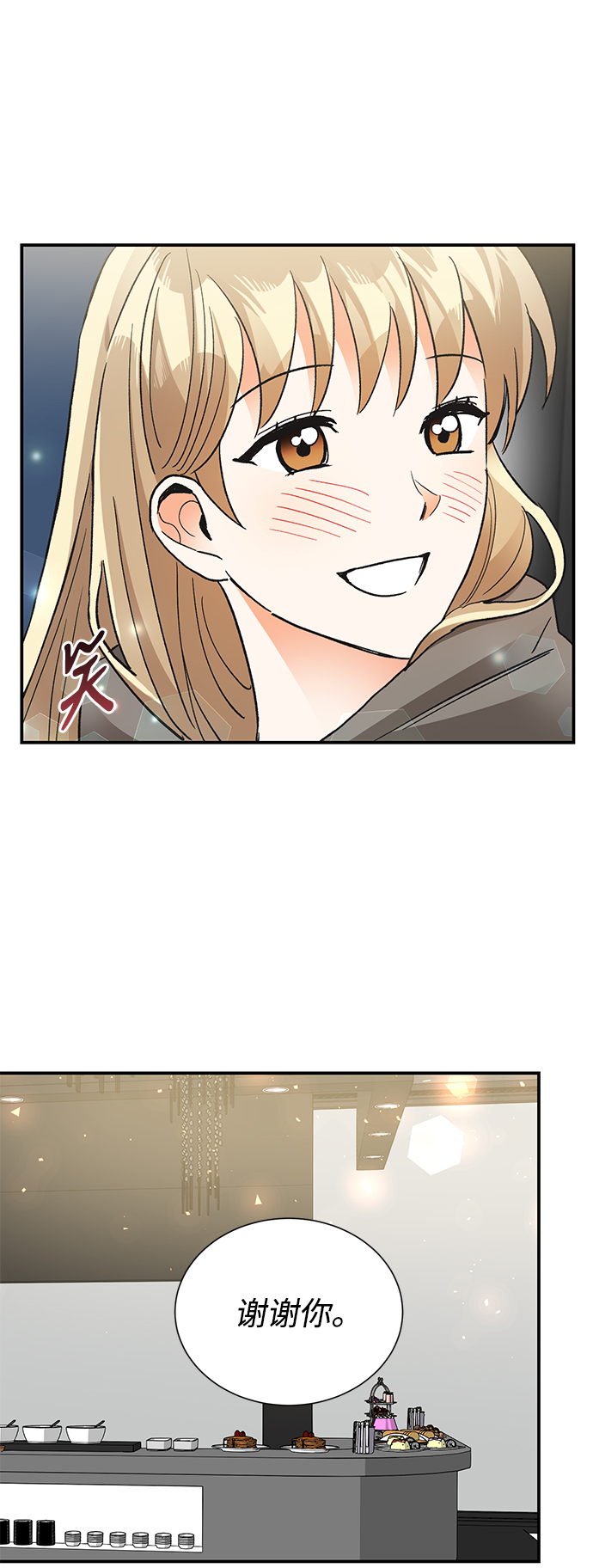 第85话40