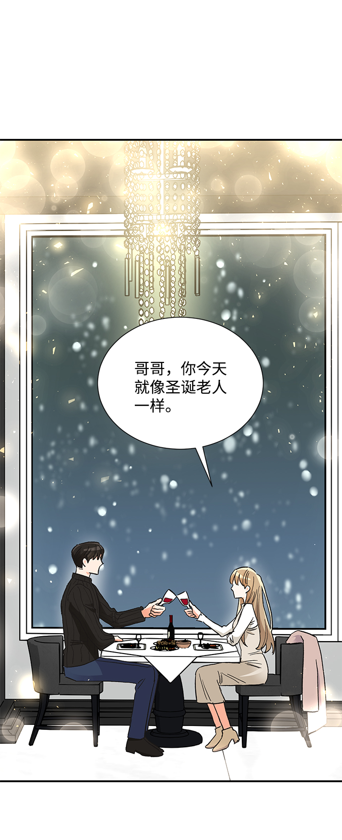 第85话42