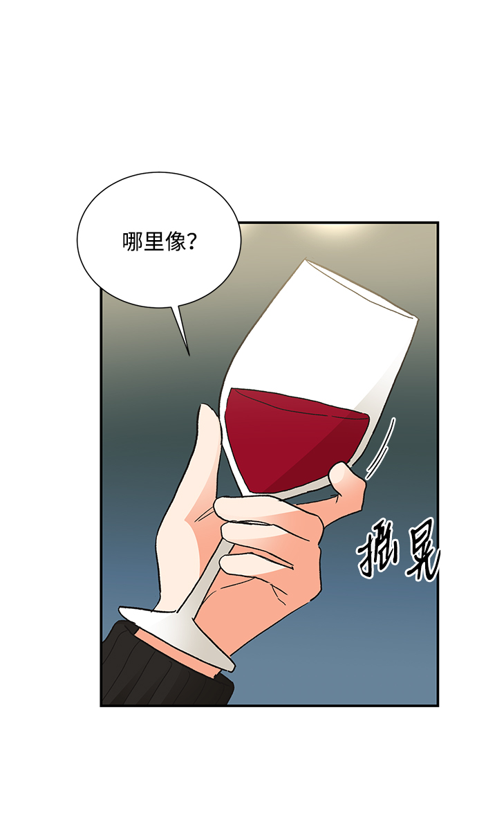 第85话43