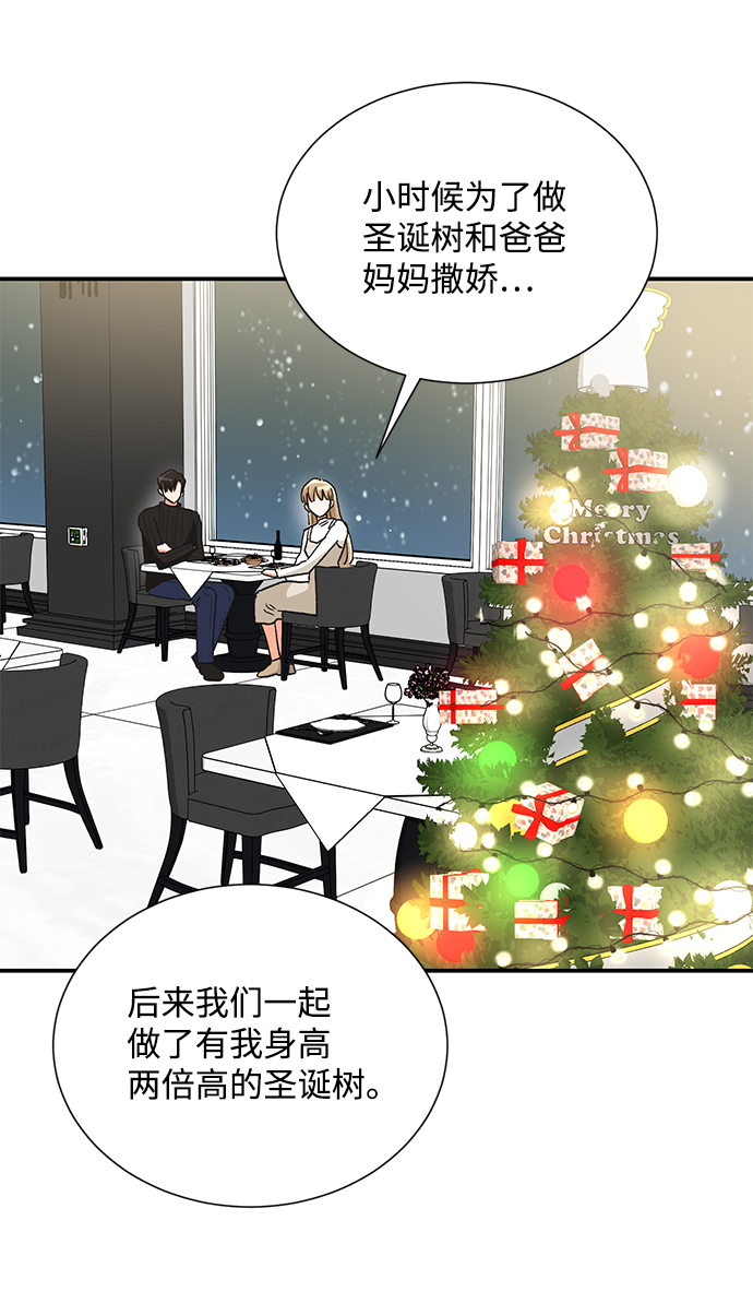第85话44