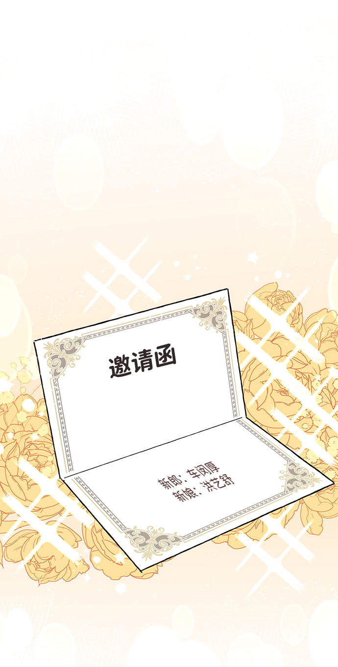 第85话5
