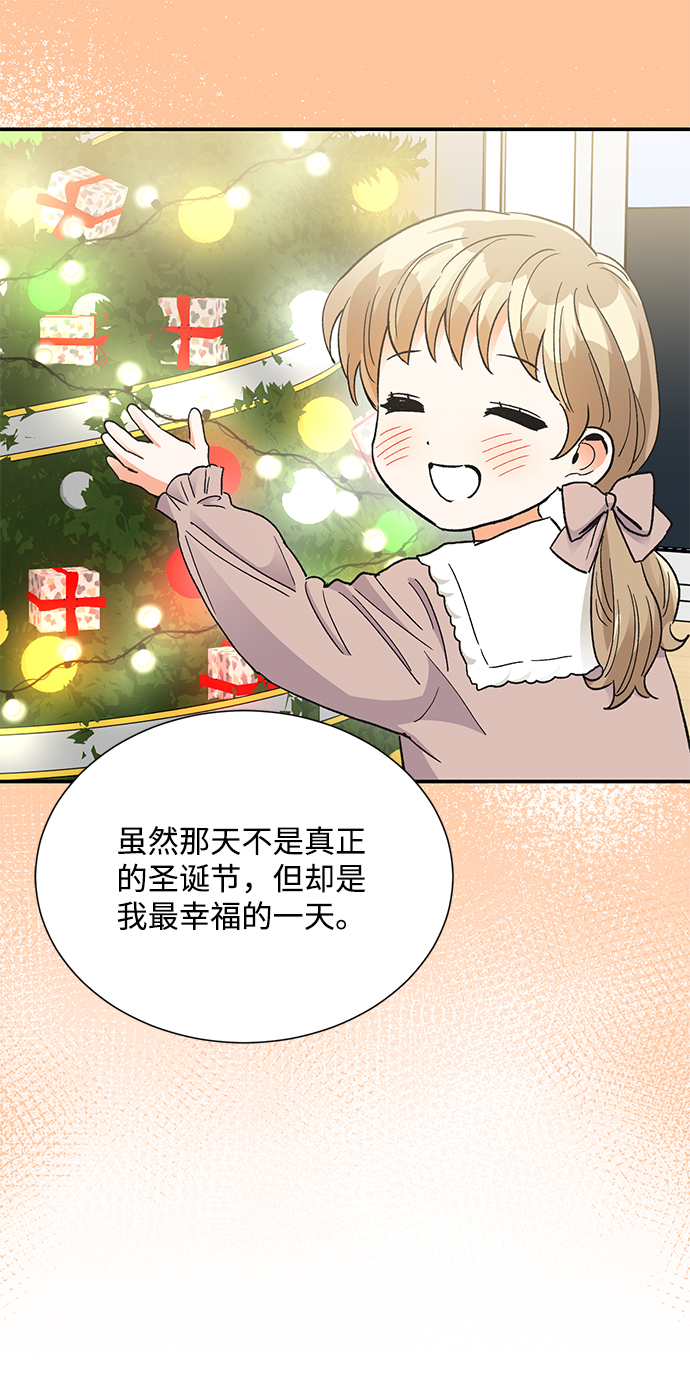 第85话50