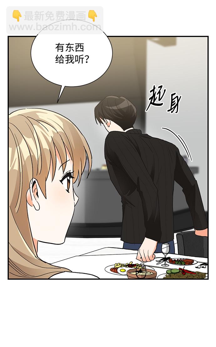 第85话54