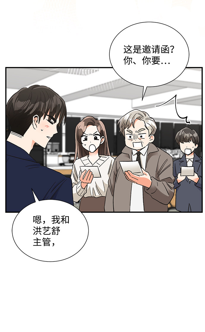 第85话6