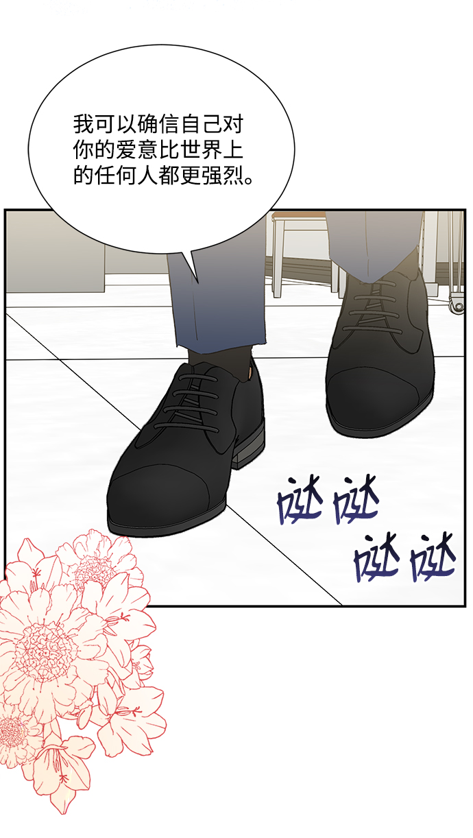第85话62