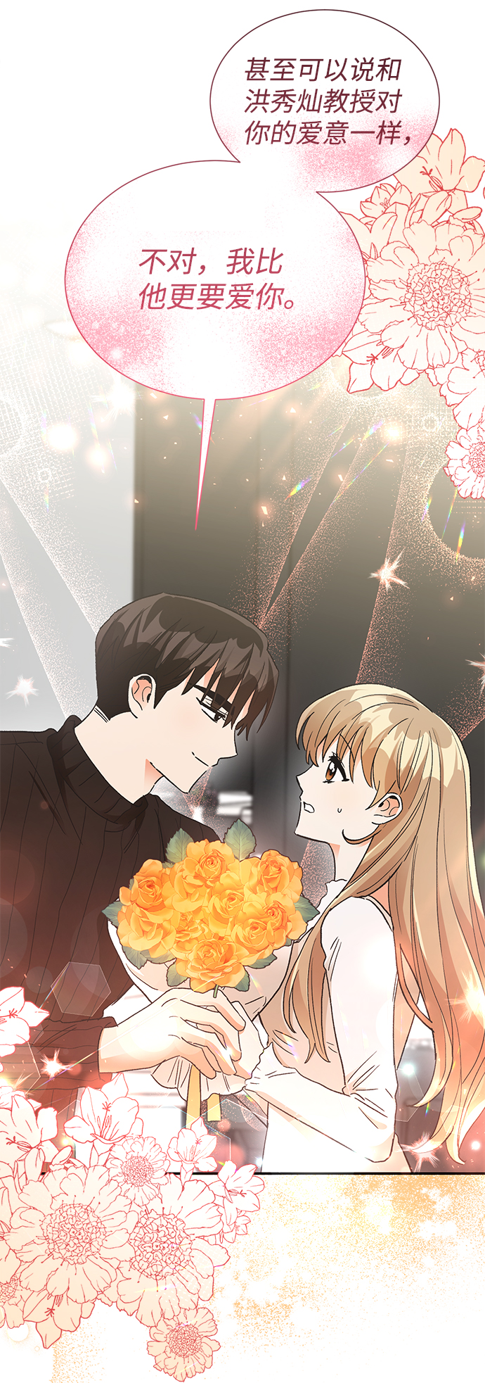 第85话63