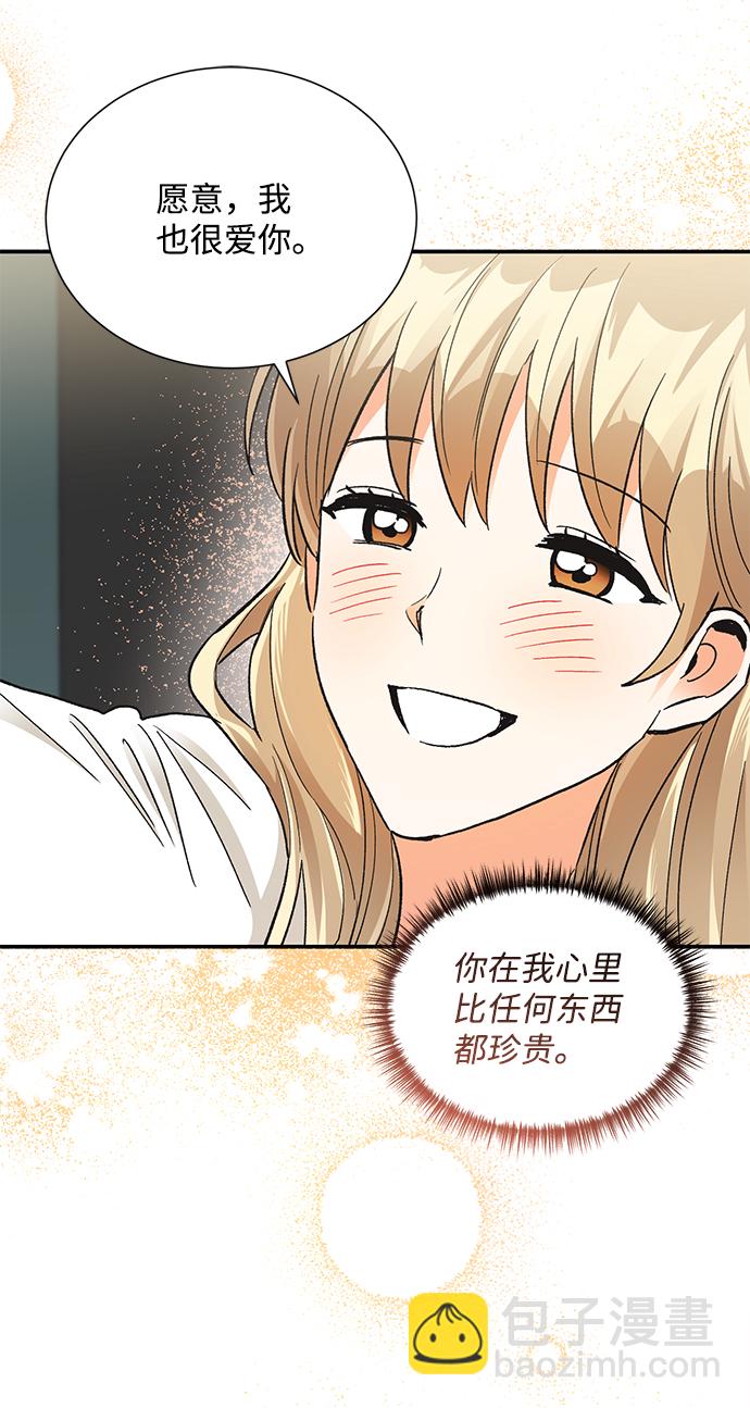 第85话69