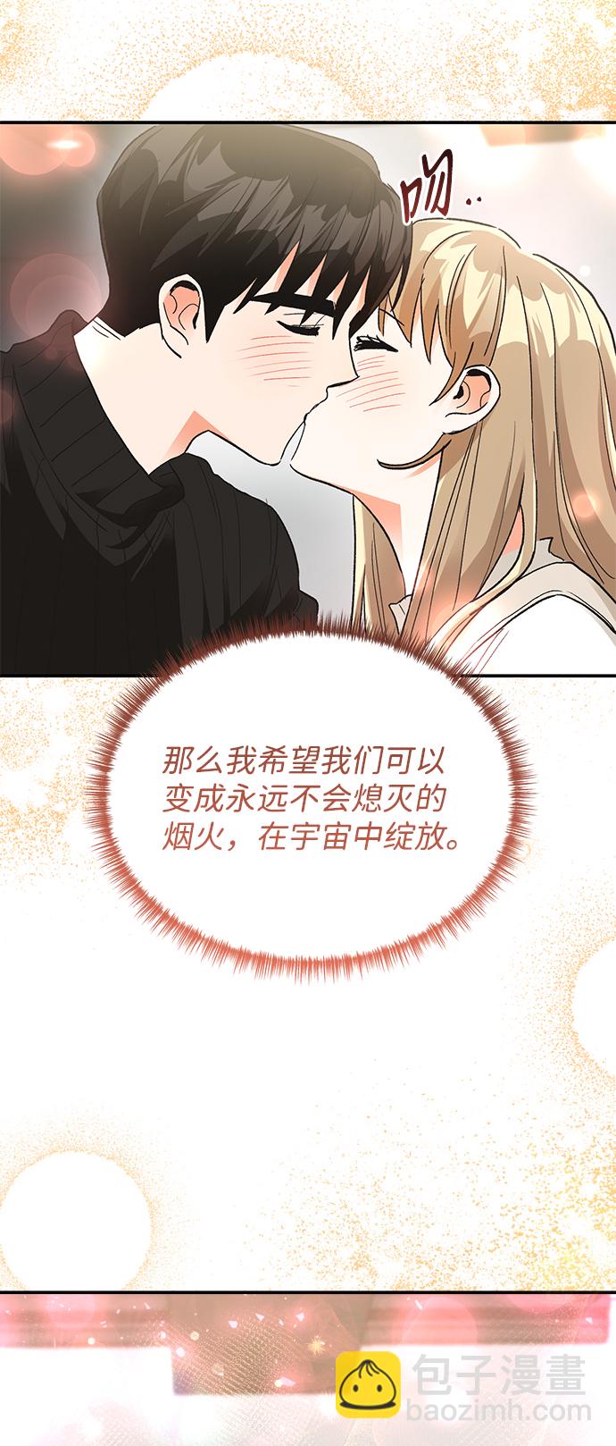 第85话71