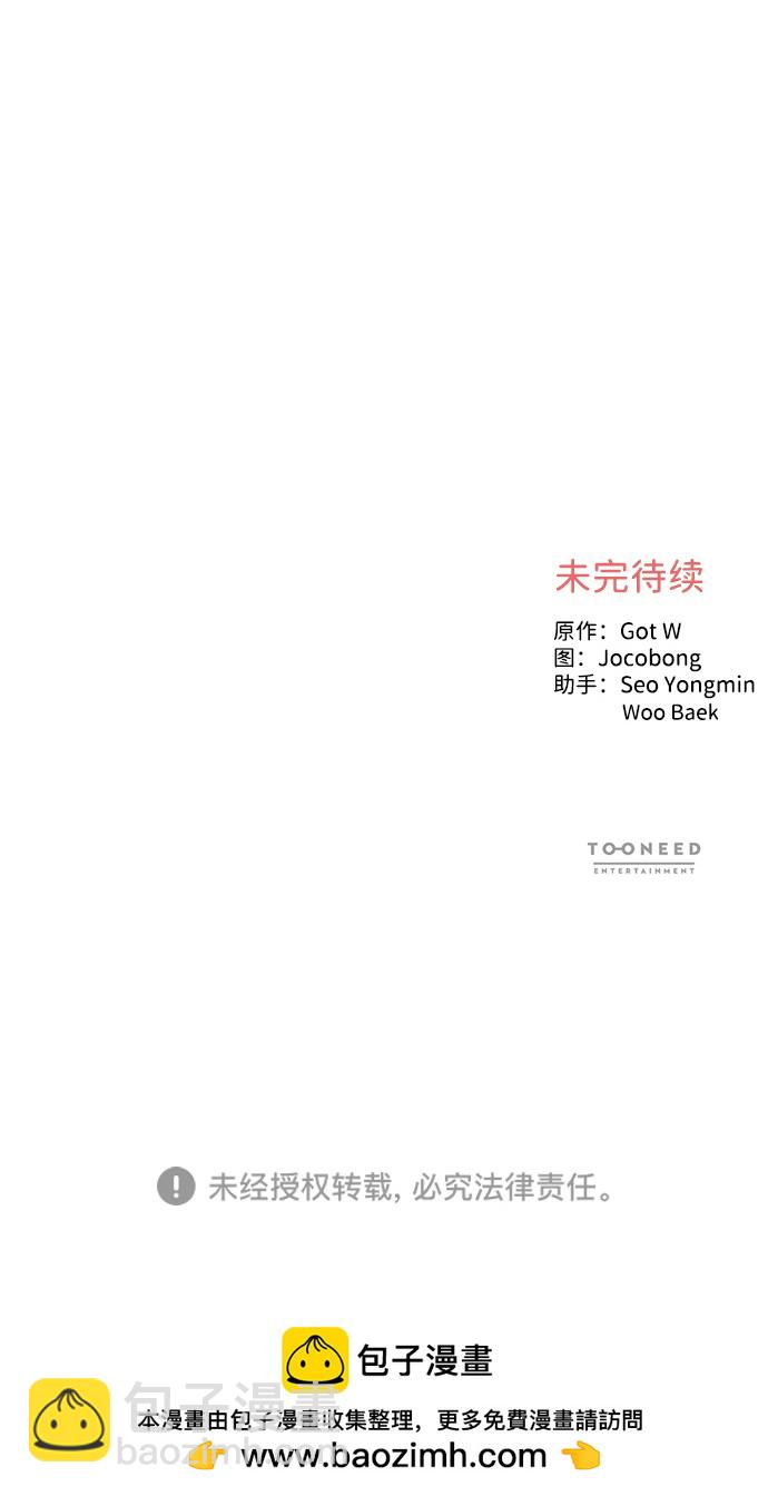 第85话73