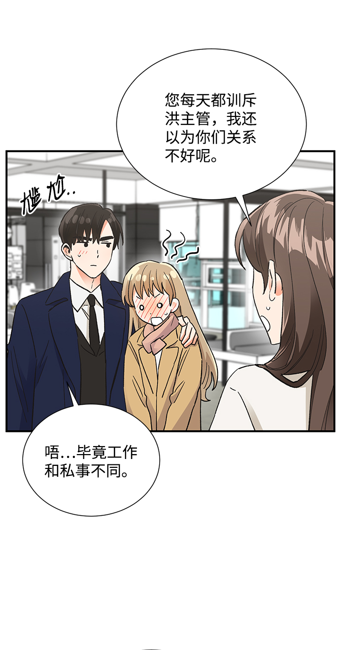 第85话8