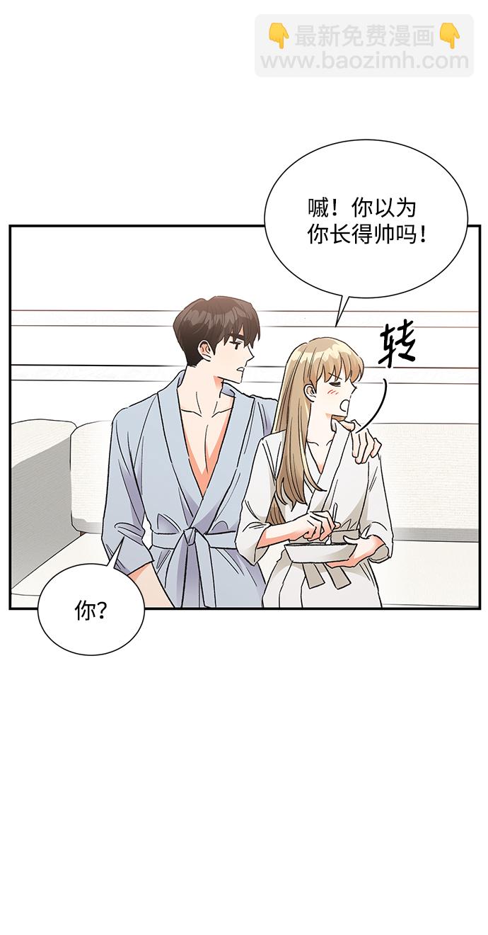 第86话11