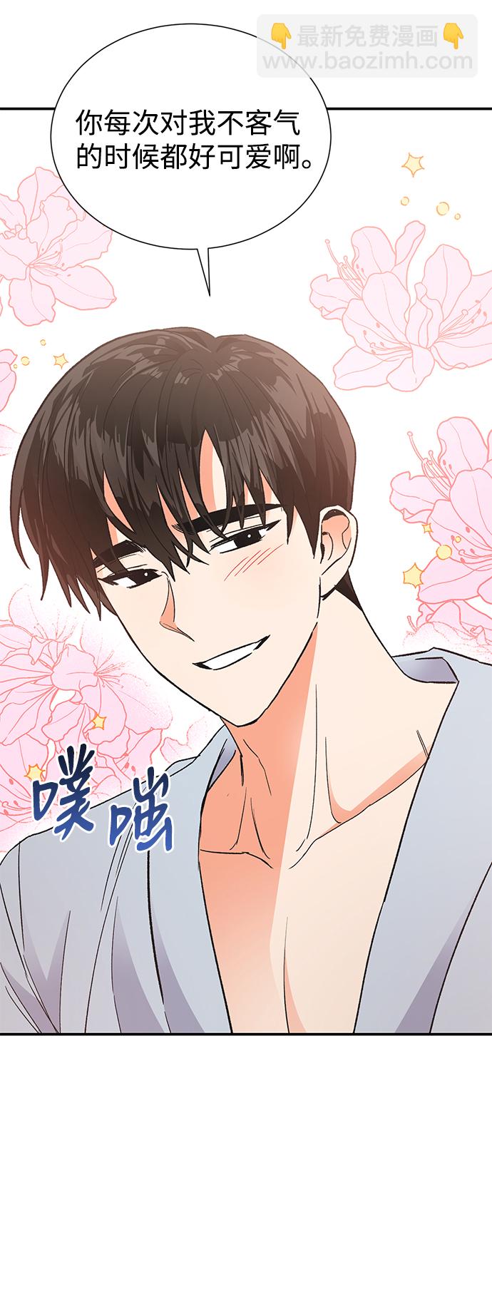第86话13